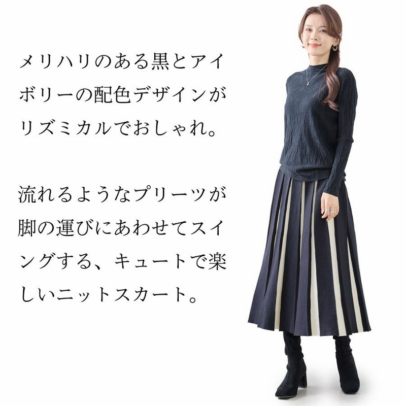 美品♡ドゥロワー　プリーツニットスカート　ロング　イエローグリーン　ウエストゴム 美品♡ドゥロワープリーツニットスカートロングイエローグリーン