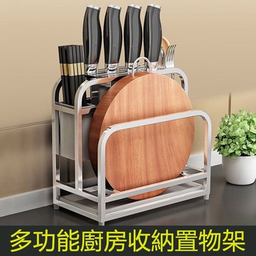 【 小倉Ogula 】廚房家用不鏽鋼雙筷筒收納架 刀架菜板架筷子筒一體多功能置物架 瀝水架