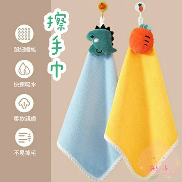 💥現貨💥可愛造型擦手巾 擦手毛巾 動物擦手巾 珊瑚絨擦手巾 可愛動物擦手巾 吸水毛巾 可掛式擦手巾 廚房擦手 珊瑚絨抹布