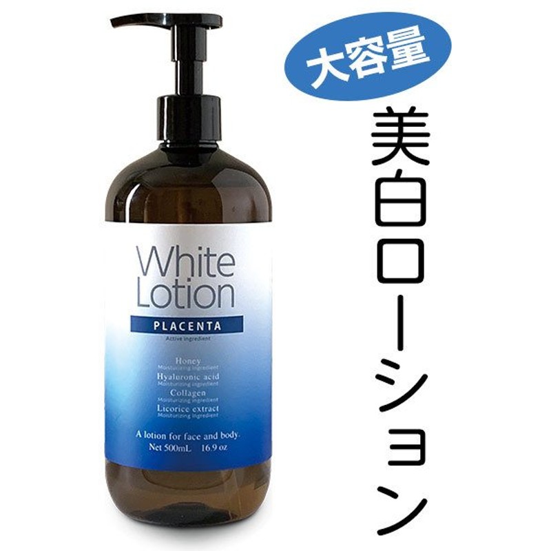 定番キャンバス 美白化粧水 医薬部外品 150ml ホワイトラッシュ ホワイトニング ローション