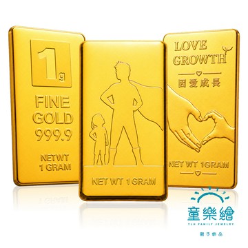 【童樂繪金飾】黃金9999純金 多選 1克 1g金磚/金條 幸運星LuckyStar