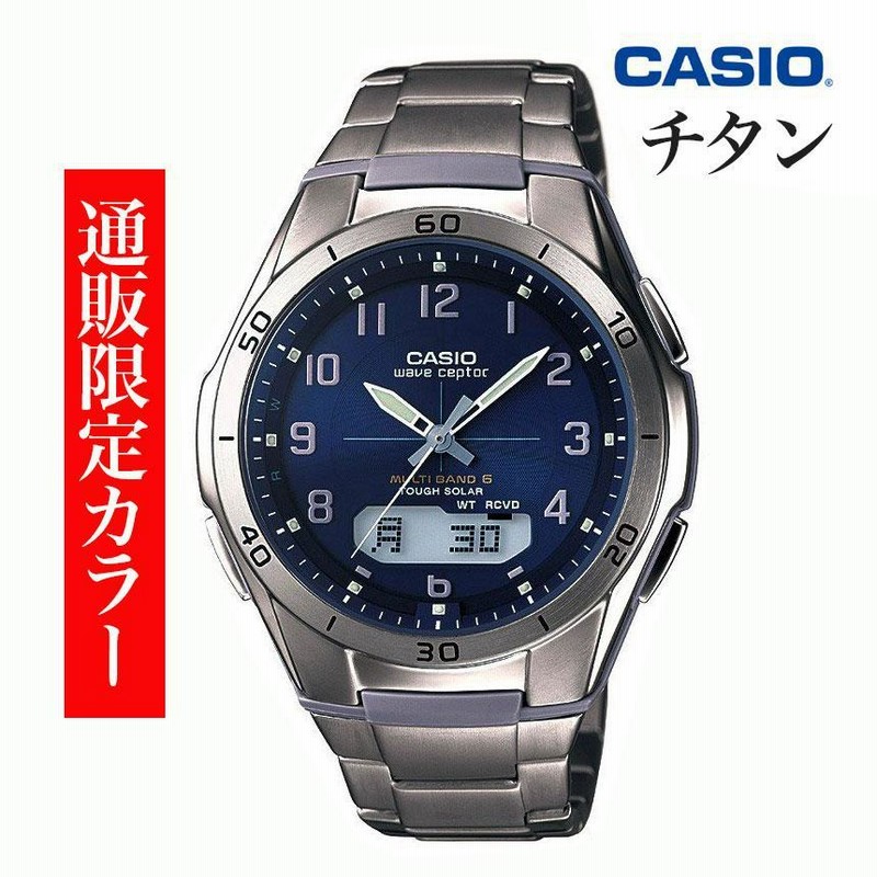 CASIO 5174＊JA ソーラー電波時計 - 腕時計(アナログ)