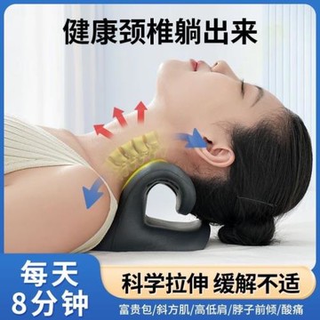 頸椎按摩神器護頸枕按摩枕重力指壓修復頸椎富貴包家用牽引矯正器