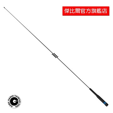 GRA SBB5 日本等級 台灣製造代工 雙頻天線 車用天線 高感度收發 高質感 全長95cm 公司貨