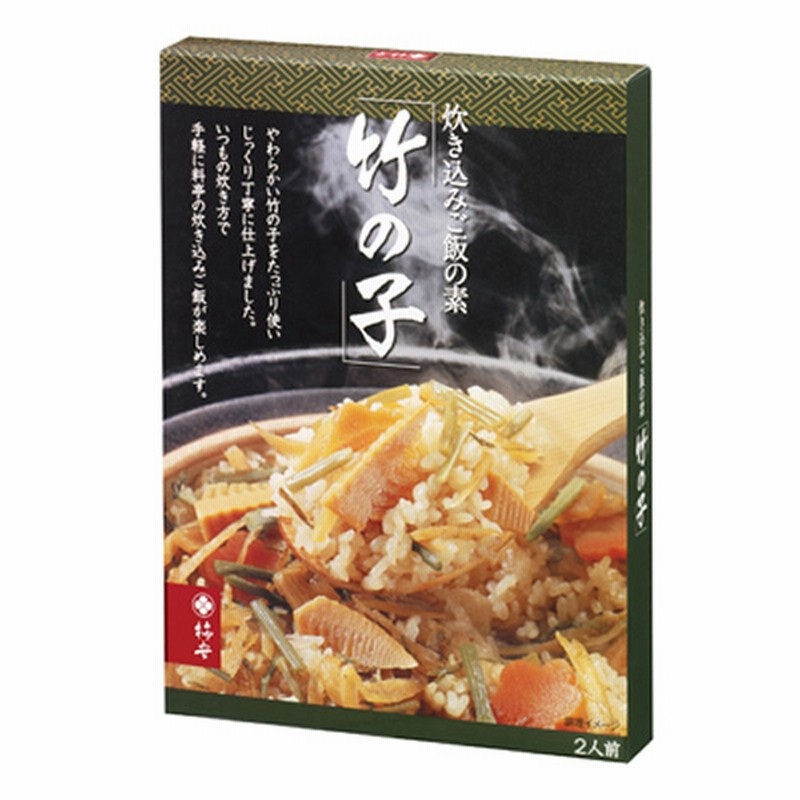柿安本店 炊き込みご飯の素 竹の子 通販 LINEポイント最大1.0%GET | LINEショッピング