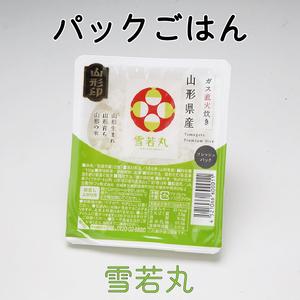 ふるさと納税 山形県産雪若丸ごはんパック12個 山形県庄内町