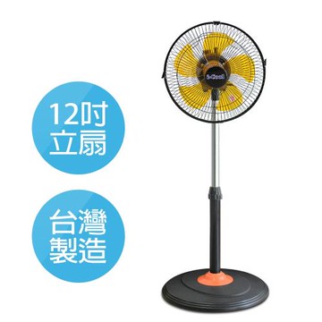 i-Cool（台灣製造）12吋360度廣角高度可調立扇MY-1288R