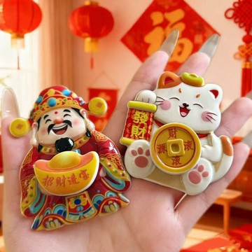 ✨臺灣出貨✨磁吸款冰箱貼招財貓可旋轉創意招財進寶八方來財新年裝飾