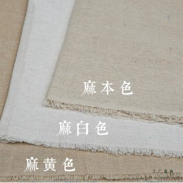 麻本色麻布擺攤布美食布生日宴會甜品臺簽到臺布桌布小紅薯背景布