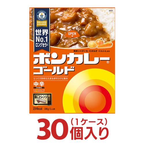 ボンカレー ゴールド 中辛 1ケース（30個入）大塚食品 レトルト食品　ボンカレー レンジ用 箱買い