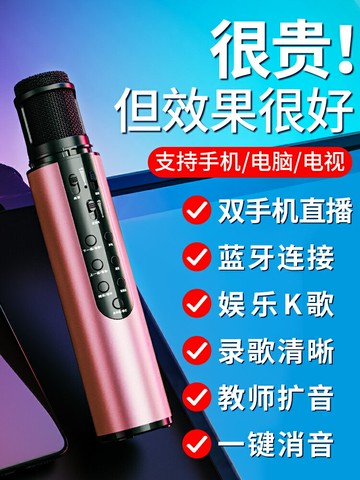 YOSOO/優碩 K1話筒音響一體無線藍牙麥克風手機電視通用k歌會議家用自帶聲卡直播專用ktv適用于全民唱歌神器 夢露日記