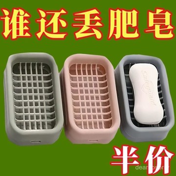 臺灣有賣🔥【店鋪熱銷】肥皂盒香皂皂盒雙層香皂盒香皂網格家用宿捨置物架香皂盒瀝水盒子 SUH0