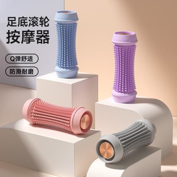 腳底按摩器足部經絡疏通穴位按壓筋膜放松肌肉腿改善扁平支撐足弓