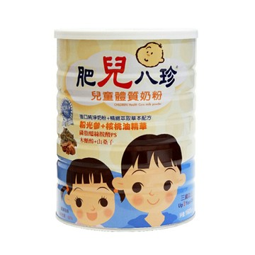 肥兒八珍 兒童體質奶粉(核桃油升級配方) 1.6kg【合康連鎖藥局】