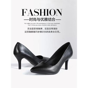 通勤正裝禮儀高跟鞋女黑色細跟尖頭工作鞋空乘職業上班面試女鞋