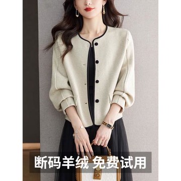 純山羊絨衫小香風時尚女士毛衣秋冬新款氣質顯瘦高級針織開衫外套