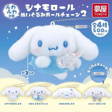 10月預購 日本正版 夢屋 三麗鷗 大耳狗 天使款 星星 蝴蝶結 睡眠款 絨毛吊偶 2 吊飾 掛件