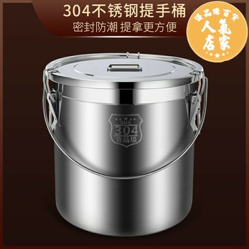 湯桶  食品級304不鏽鋼桶水桶密封桶圓桶湯桶湯鍋帶蓋熬鹵水桶商用小號