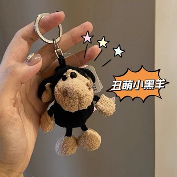 臺灣出貨💥ins丑萌小羊鑰匙扣 有趣小黑羊毛絨玩偶包掛件 有趣可愛情侶掛墜