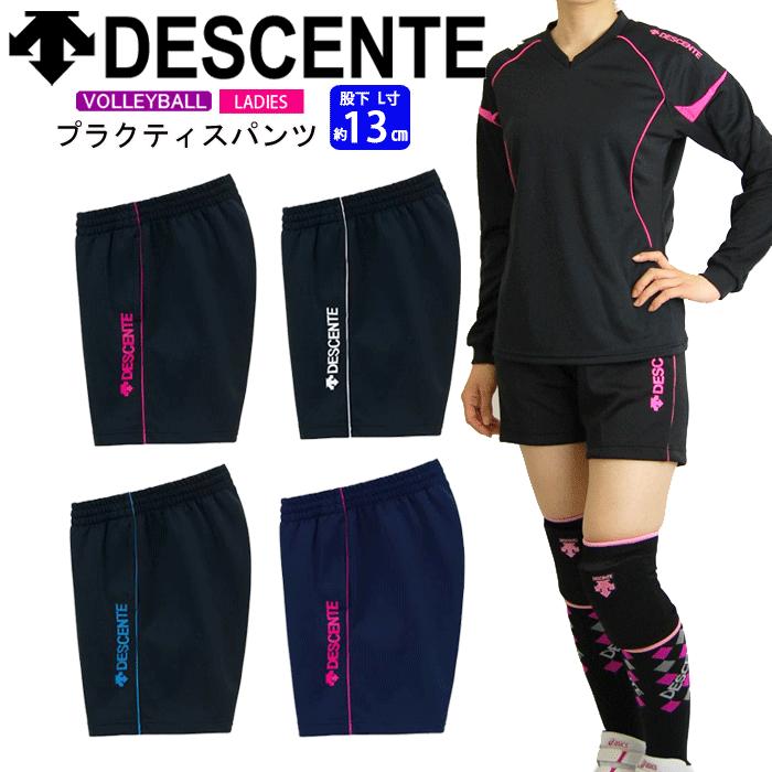 DESCENTEバレーボール練習着 - ウェア