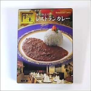 レトルトカレー 牛王レストランカレー 10個セット