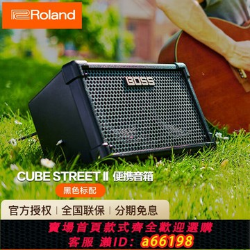 【台灣公司 可開發票】Roland羅蘭音箱CUBE戶外舞臺路演賣唱樂器吉他彈唱K歌直播音響EX