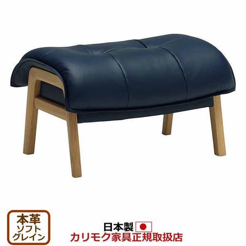 美品 レトロ ヴィンテージ カリモク オットマン スツール 一点物】カリモク ヴィンテージ オットマン スツール 牛皮 中古