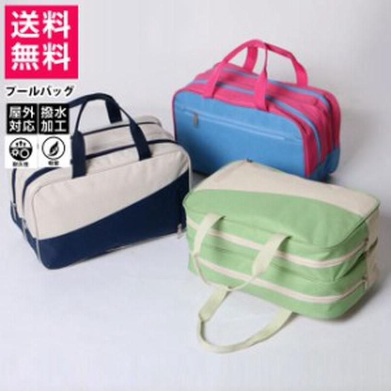 温泉ポーチ☆新品3色組
