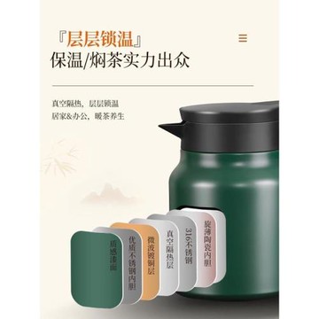 批發保溫水壺燒泡茶壺316不銹鋼茶壺悶泡保溫壺家用保溫水杯燜燜i