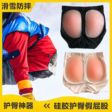 滑雪溜冰神器護臀墊硅膠護具胸貼加厚加大粘貼假屁股防摔胸貼裝備