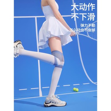 秋冬過膝長筒襪運動壓力襪羽毛球襪徒步登山襪馬拉松跑步襪騎行襪