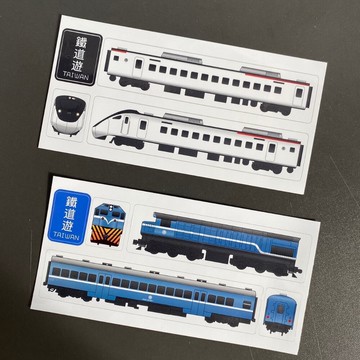 鐵道遊 EMU3000列車貼紙組 藍皮列車貼紙組 防水貼紙 台鐵火車貼紙 集創意 TR台灣鐵道