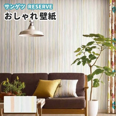 サンゲツ壁紙の通販 32 135件の検索結果 Lineショッピング