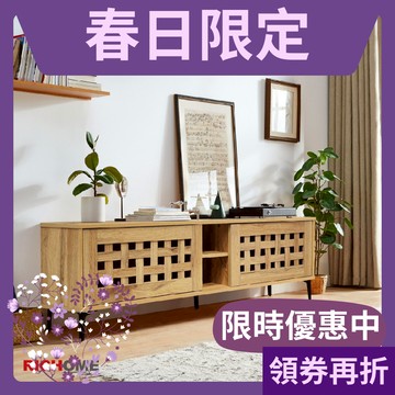 RICHOME 電視櫃(長140公分)(雙門設計) 電視櫃 收納櫃 置物櫃 TV174 TV176 TV178