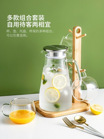 玻璃冷水壺冷水杯套裝家用耐熱高溫扎壺茶壺果汁壺涼水壺/水壺/茶壺/涼水壺/冷水壺/飲料壺/冷飲壺