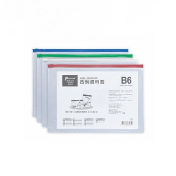 【尚禹】B6 橫式 透明資料套 12個/包 顏色隨機出貨 B6-H
