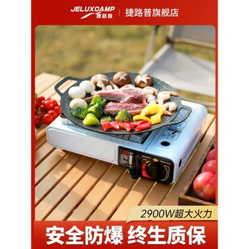 卡式爐野外野餐炊露營戶外便攜爐具火鍋團建瓦斯卡磁卡斯燃氣爐灶