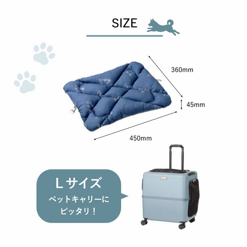 PETiCO ぺットキャリー Lサイズ 交通機関OKのペットキャリー PETiCO