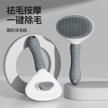 免運💒臺灣熱銷🐬【特價】寵物梳開結去浮毛貓咪梳毛刷狗梳子蓬鬆自潔針梳寵物用品