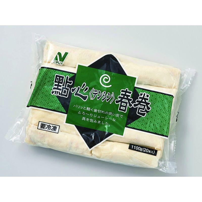 冷凍ニチレイ 點心春巻 1100g(20本入) ×3袋