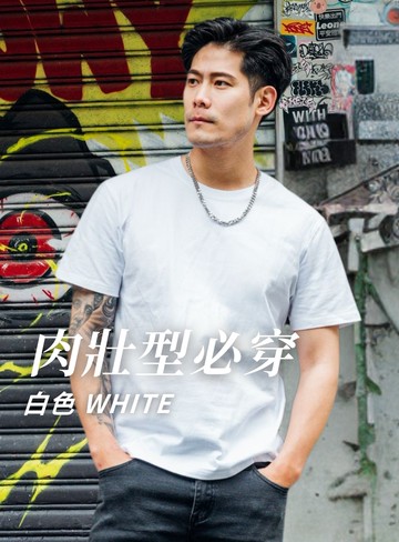 ｜盔甲｜身形修飾重磅款 厚片男的顯瘦秘密武器 ARMOUR