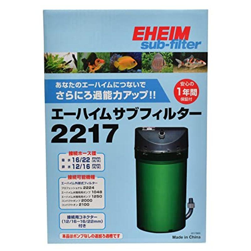 エーハイム　サブフィルター　２２１３　＋　ダブルタップ　直径１２／１６　１本セット　メーカー保証期間１年　沖縄別途送料