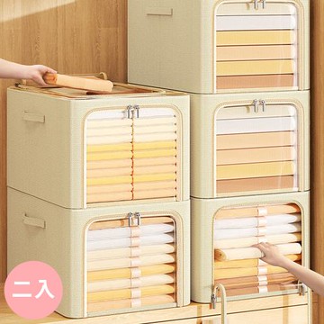 【BonBon naturel】雙開口可視拉鍊鋼架摺疊收納箱-56L/二入(多色任選)