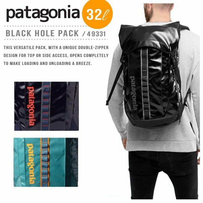 Patagonia パタゴニア Black Hole Pack 32l ブラックホール パック 32l 通販 Lineポイント最大0 5 Get Lineショッピング