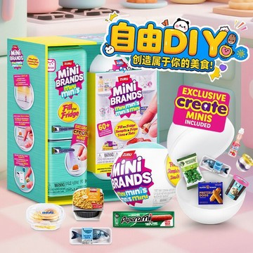 🔥ZURU迷你冰箱球 迷你冰箱球 MINI盲盒 迷你廚房甜品球 仿真DIY甜品製作 美食球盲拆 家家酒玩具 微縮食物玩