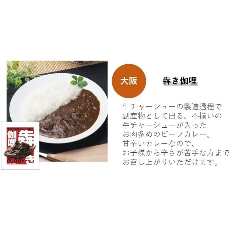 ベル食品工業 レトルトカレー オリジナル 詰め合わせ 3種 計 7食 セット ビーフカレー 大阪