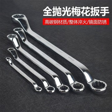 【臺灣熱賣】雙頭梅花扳手 多功能扳手 兩用眼睛高強度敲擊板子 五金工具套裝