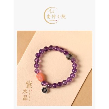 (免運)「南竹小院」天然紫水晶手串瑪瑙貔貅六字箴言招財轉運串珠手鏈女