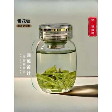 新款單層玻璃杯簡約時尚水杯男女士高硼硅泡茶杯鈦網鈦芯蓋水杯子