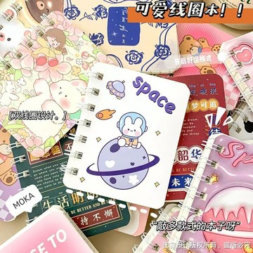 臺灣現/🎀筆記本 記事本迷你本子便攜卡通隨身記事本學生禮物口袋批發A7筆記本可愛線圈本